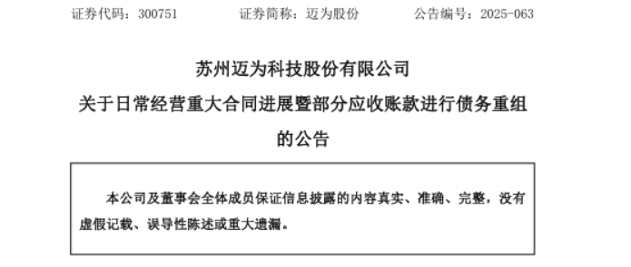 3GW设备采购订单终止！