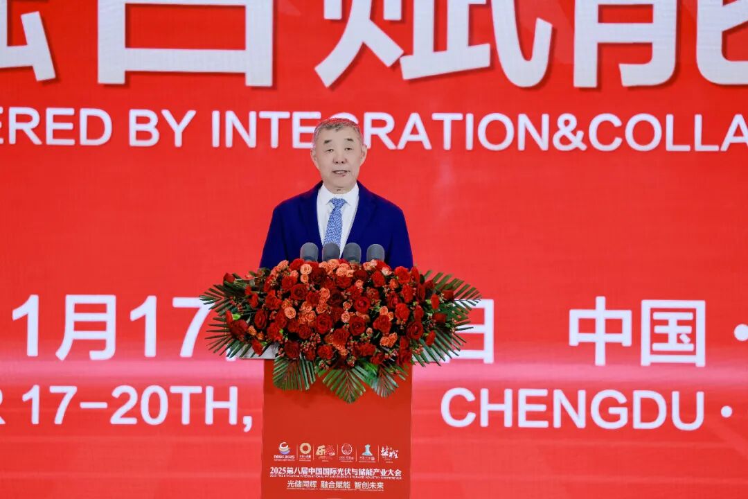 全球光储领袖聚蓉城 共破内卷筑就零碳新生态丨2025第八届中国国际光伏与储能产业大会