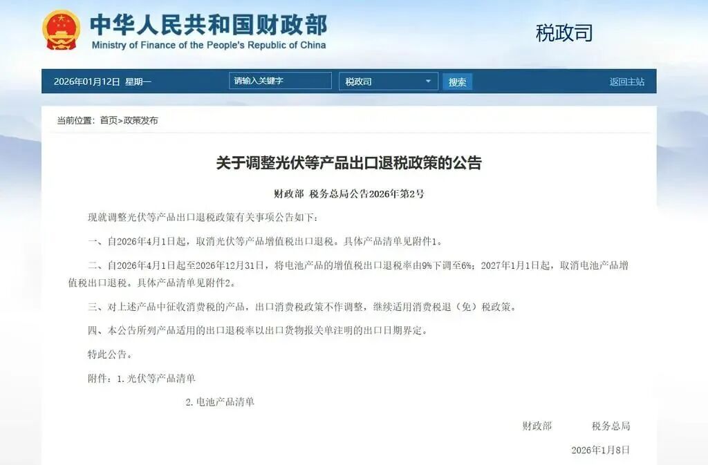 光伏组件涨价潮起!“1元/W”时代重启,这次能走多远?