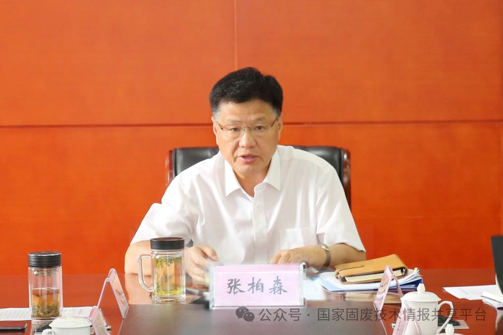 生态环境厅原党组书记、厅长张柏森被公诉