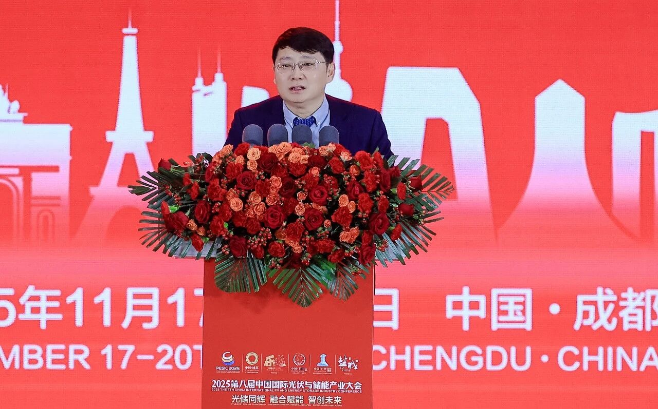 全球光储领袖聚蓉城 共破内卷筑就零碳新生态丨2025第八届中国国际光伏与储能产业大会