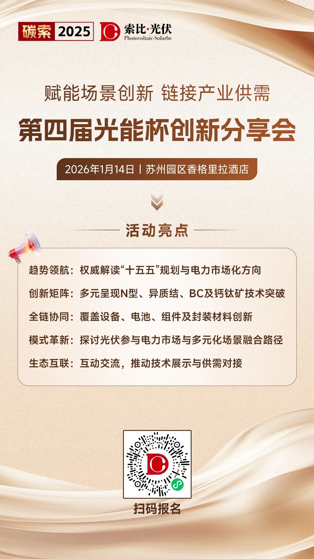 从“卖产品”到“卖服务”，八大高消纳场景还有需求吗？