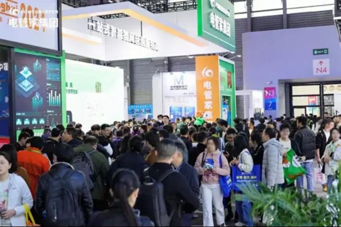 展会邀请：11月18-20日，电管家集团邀您共赴2025 EP电力展