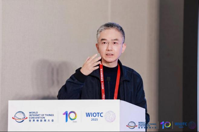 2025世界物联网大会智慧能源论坛召开 共探数字能源革命新路径