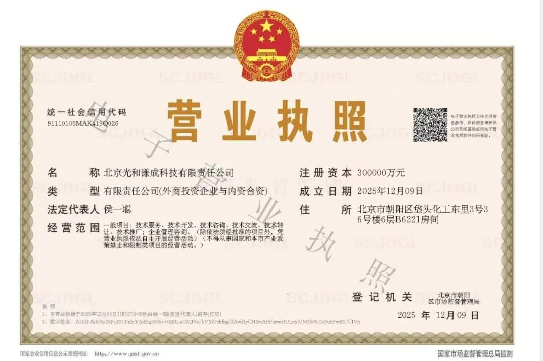 传多晶硅产能收储平台成立，多家光伏企业股价上涨！