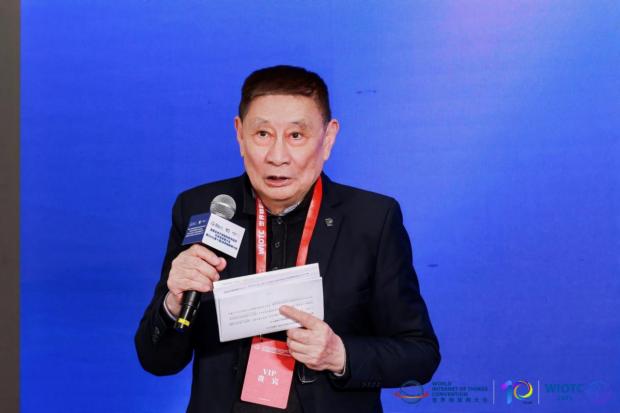 2025世界物联网大会智慧能源论坛召开 共探数字能源革命新路径