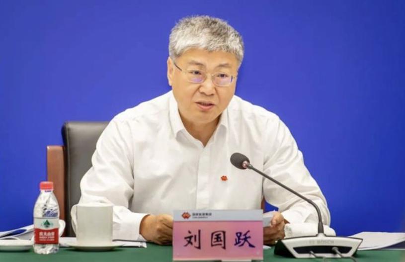 国家能源集团原董事长被撤销全国政协委员资格