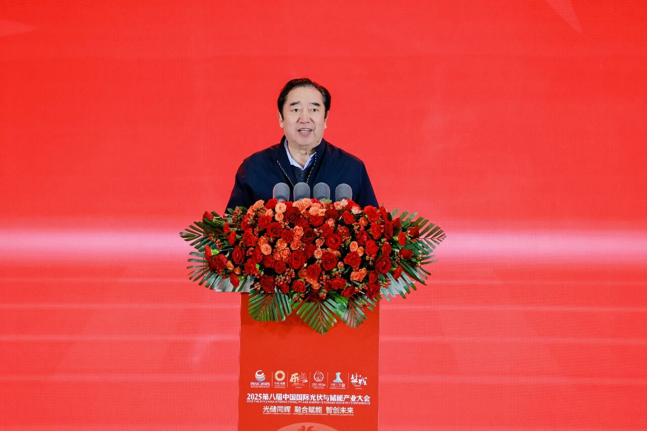 全球光储领袖聚蓉城 共破内卷筑就零碳新生态丨2025第八届中国国际光伏与储能产业大会