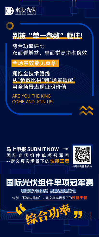 谁是全场景中的全能冠军？