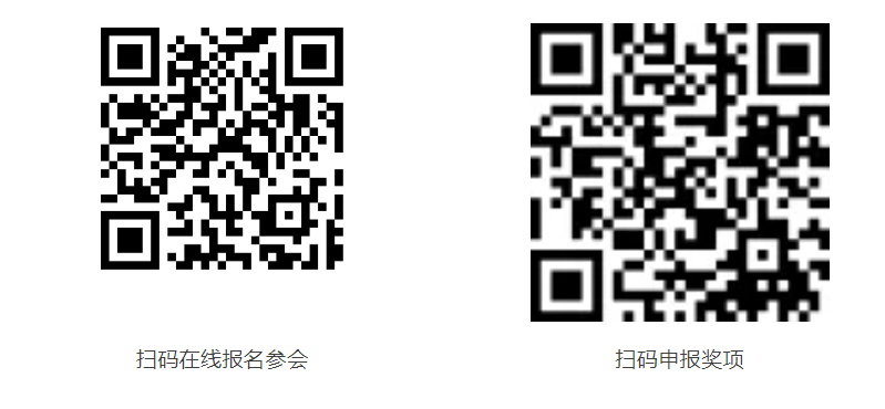 会议预告丨2025中国能源科技大会暨AI数智化峰会