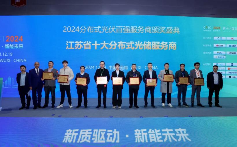 即将开幕的这场新能源展会，为什么一定要去！