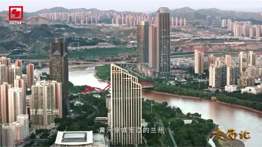 大西北︱《能源脉动》：撑起绿色中国的能源“粮仓”