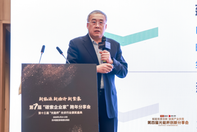 2026，光伏如何度过“硝烟弥漫”