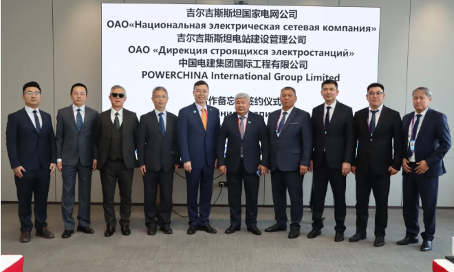 250MW！中企签约海外光伏电站项目