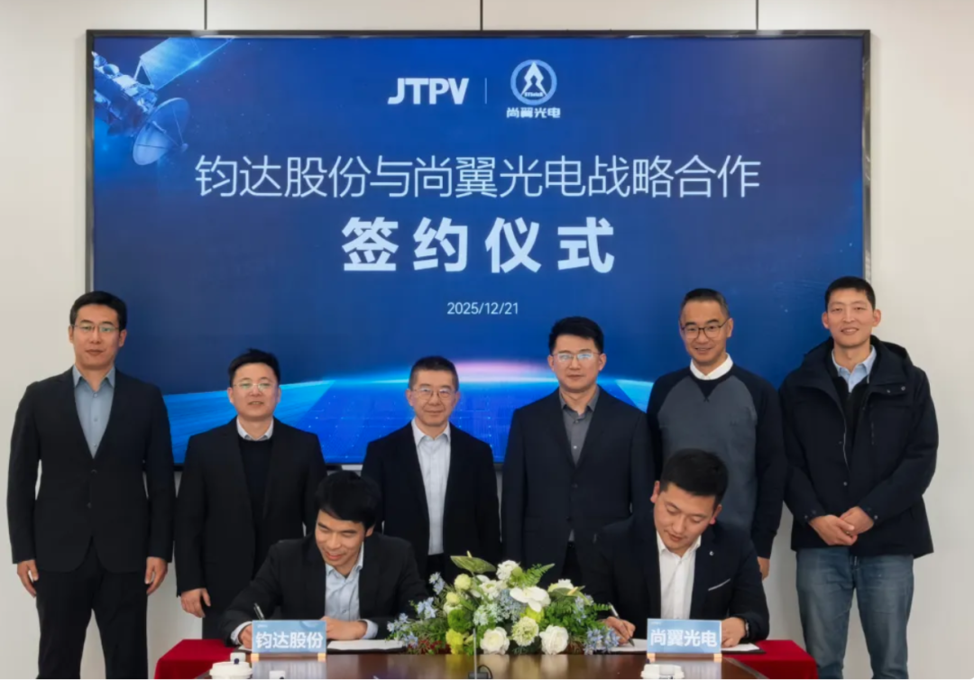 钧达股份跨界太空能源，钙钛矿技术破局星载电池瓶颈