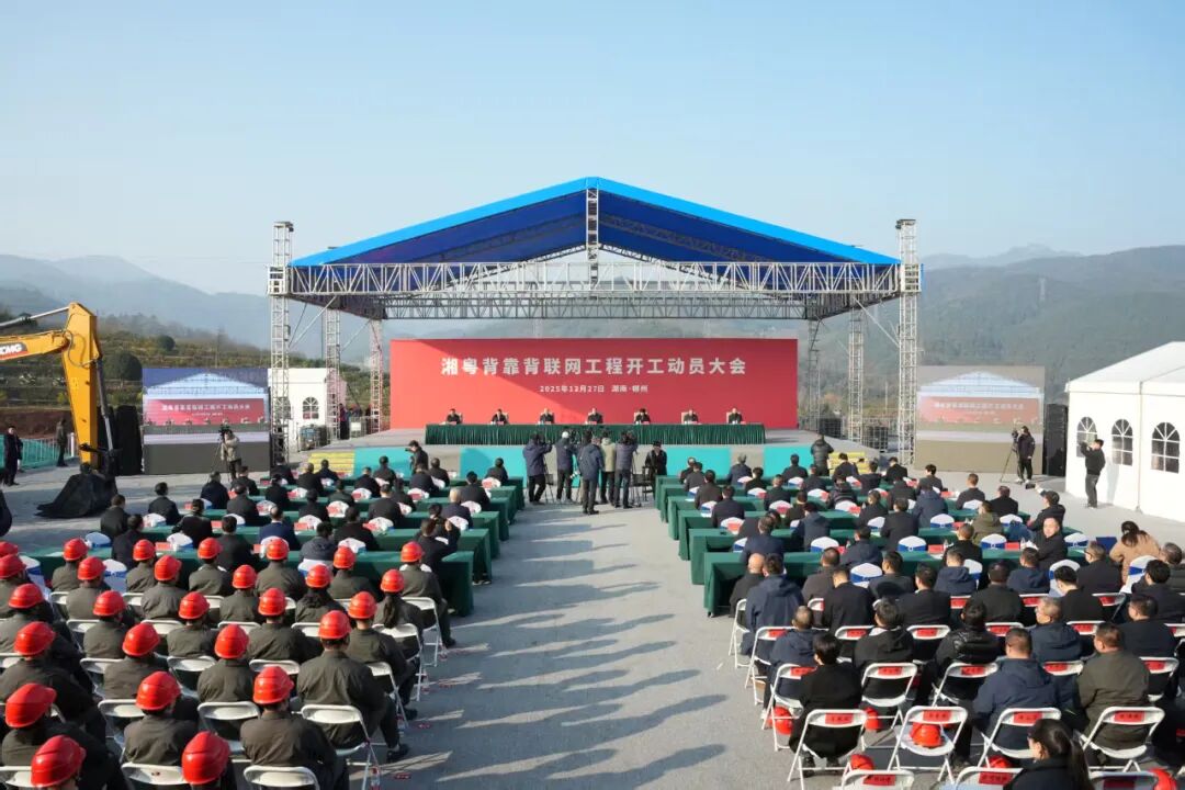 我国跨省电网互联互通再添重要通道！