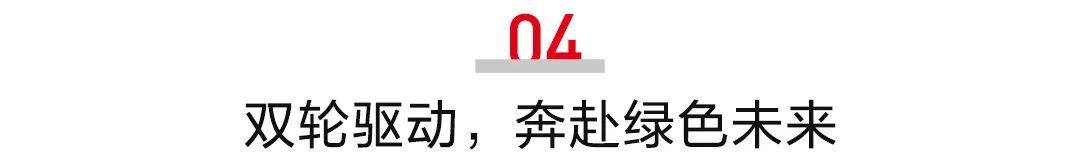 钟宝申出席第八届中国企业论坛平行论坛：锻造光伏产业链韧性，双轮驱动方能行稳致远