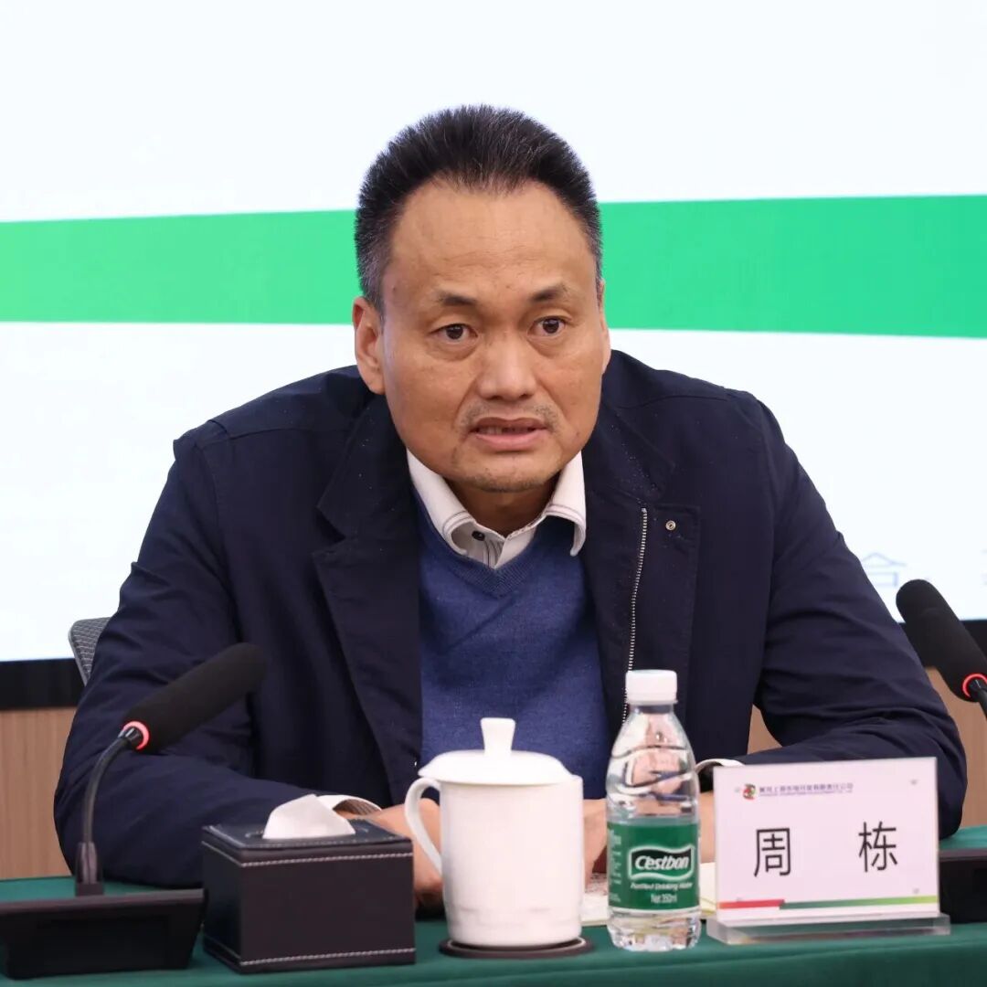 国家电投调整黄河公司总经理