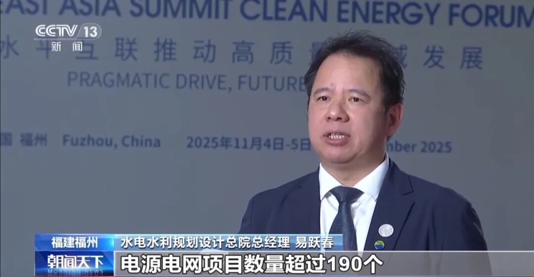 中国与东盟：16条跨国输电线路，超750亿千瓦时！