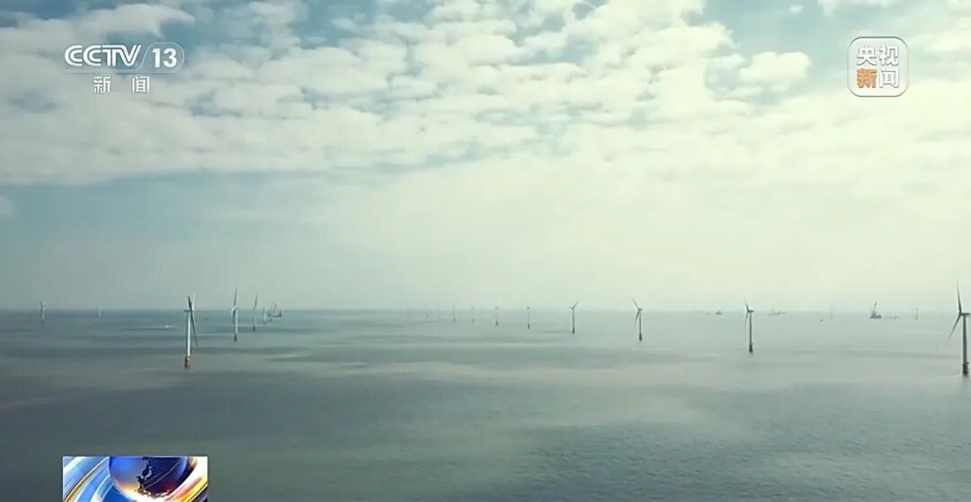 央视新闻丨我国能源投资增势强劲 “十五五”末新能源发电装机占比将超50%