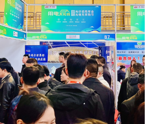 光伏“双十一”|拾光科技携手京唐金属，全链生态赋能行业破局