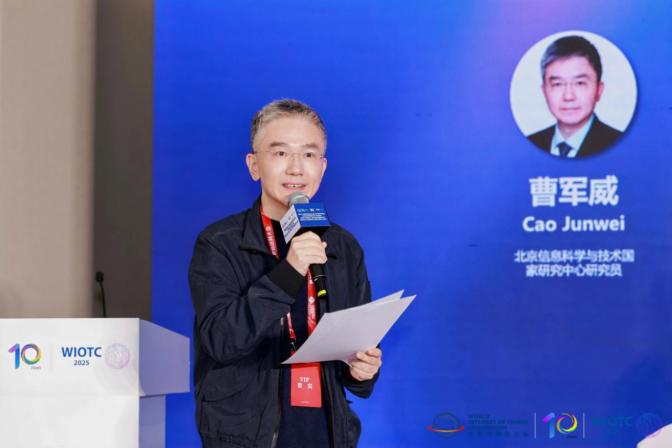 智慧能源论坛圆桌对话：多维度探讨数字能源发展新路径