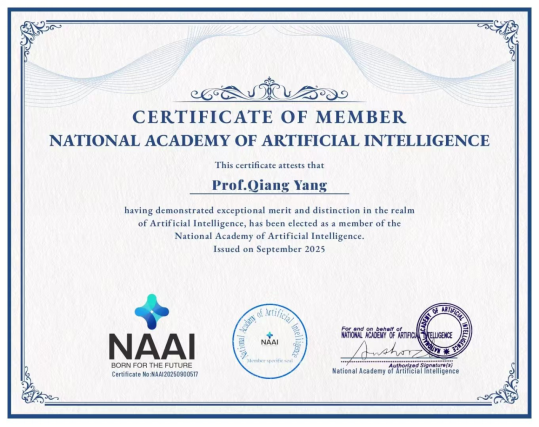 杨强教授当选院士！长期从事电力能源系统智能与安全领域研究