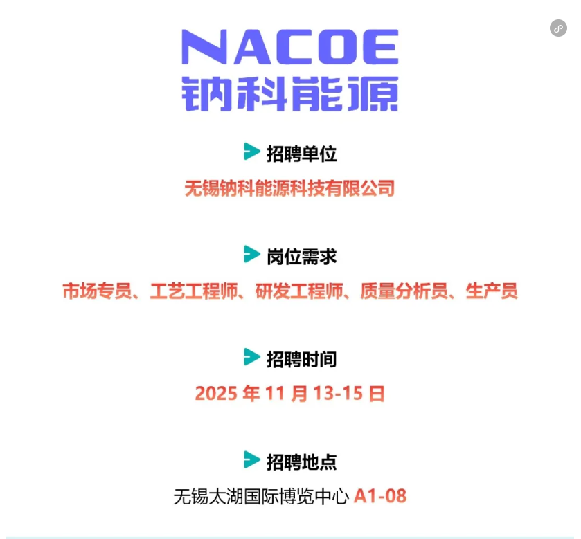 即将开幕的这场新能源展会，为什么一定要去！