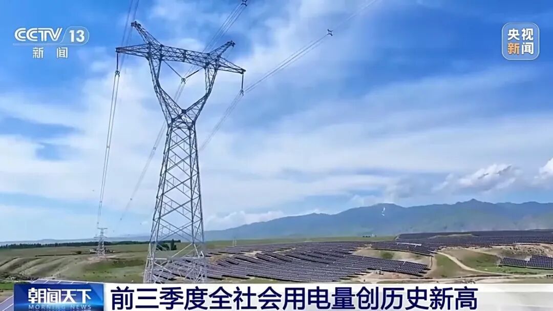 前三季度用电量创新高 从电力数据看“算力新城”拔节生长