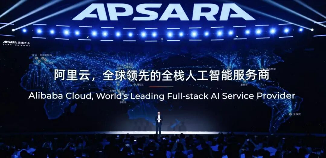 阿里云：做能源产业下一代智能核心的构建者 中国电力报     2025年11月19日 16:02  