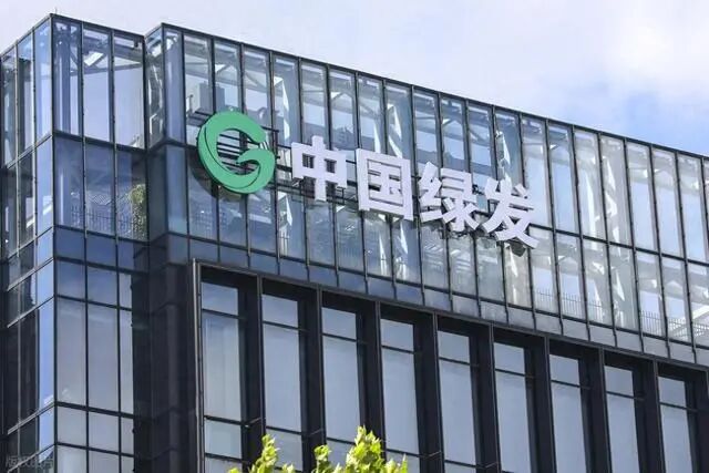 中国绿发董事长孙瑜：将催生更多智慧能源新场景、新业态、新模式