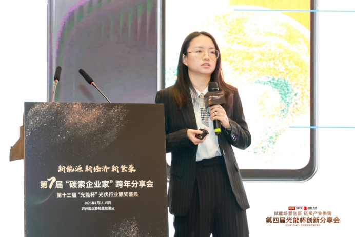 2026，光伏如何度过“硝烟弥漫”