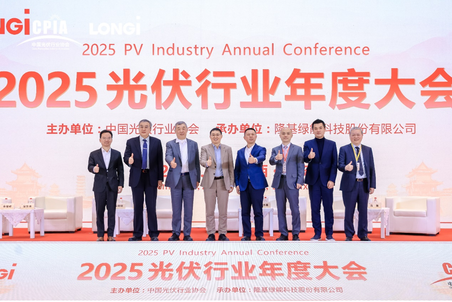 光伏领袖聚议破“卷”之道：告别价格厮杀，竞逐技术高地