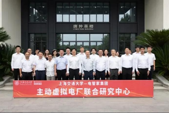 展会邀请：11月18-20日，电管家集团邀您共赴2025 EP电力展