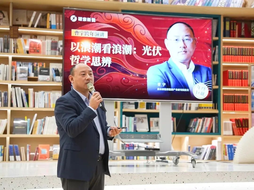 征集｜你的2025光伏故事，将登上跨年演讲舞台！