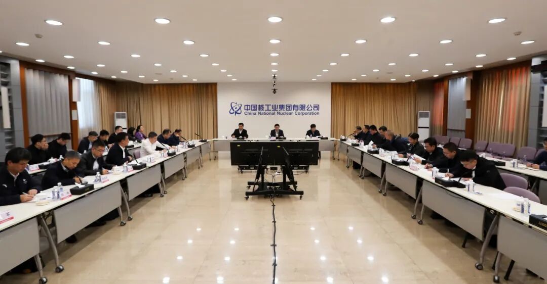 中核集团组织召开“十五五”新能源产业规划大家谈