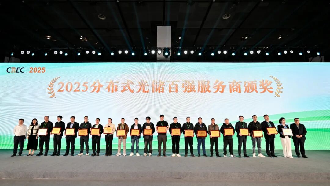 第十二届分布式光伏+储能会议在无锡太湖国际博览中心成功举办