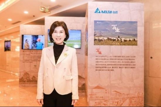 台达杯国际太阳能建筑设计竞赛二十周年大会在京举办 二十载绿色创新再启新程