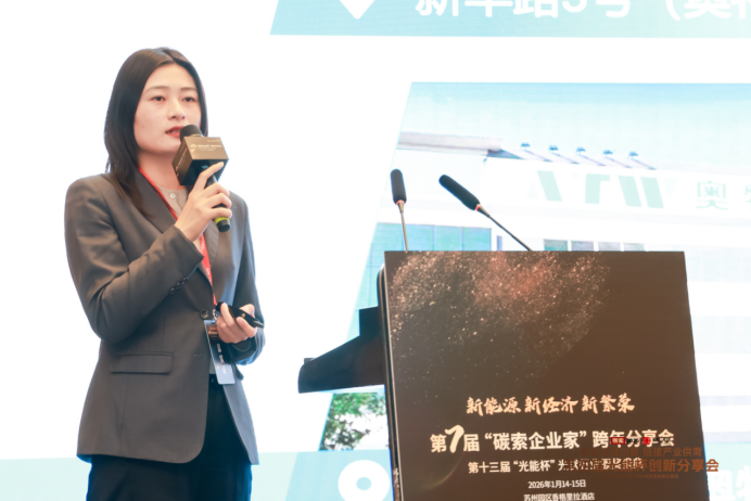 2026，光伏如何度过“硝烟弥漫”