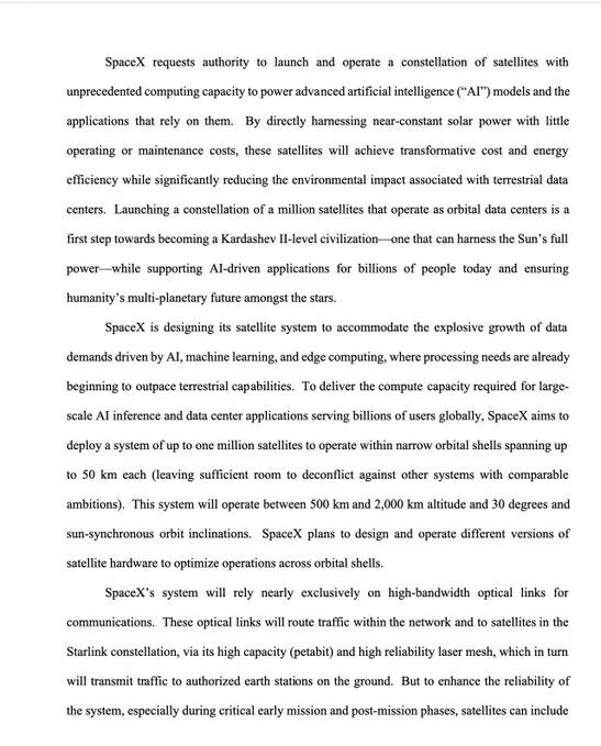 美国FCC：SpaceX申请部署百万颗卫星 欲建轨道AI数据中心网络