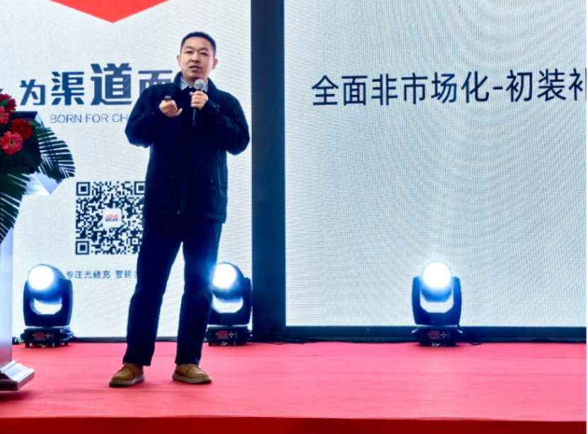 光伏“双十一”|拾光科技携手京唐金属，全链生态赋能行业破局