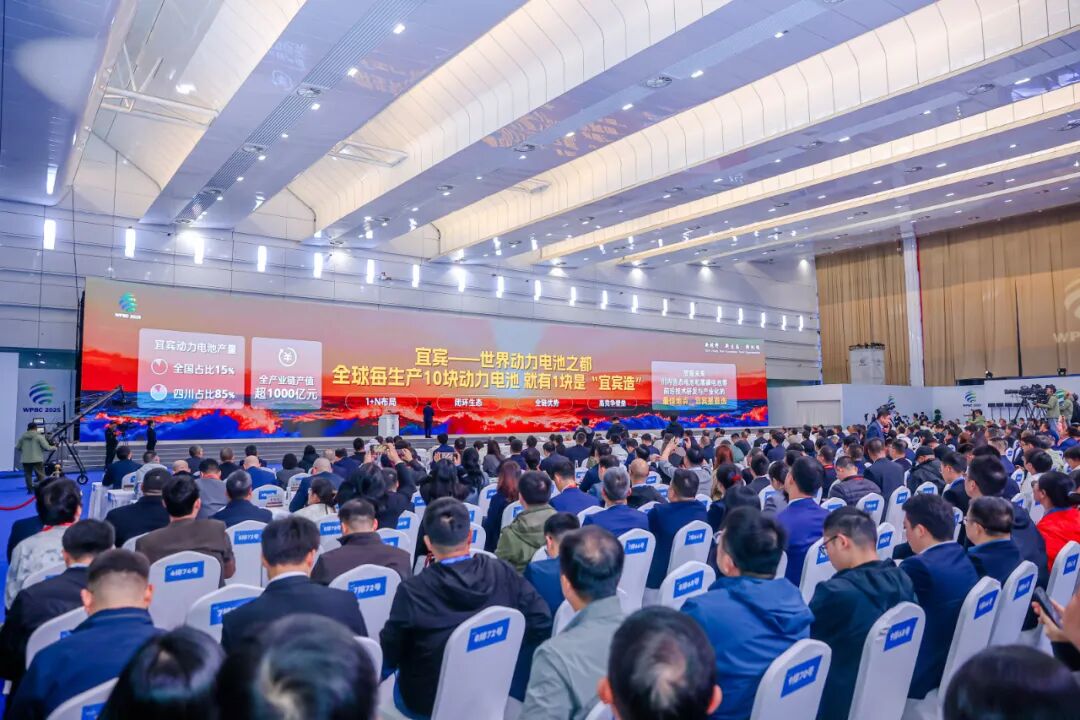 聚焦多维度 共赴新未来——2025世界动力电池大会嘉宾精彩观点集萃