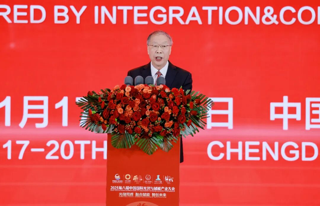 全球光储领袖聚蓉城 共破内卷筑就零碳新生态丨2025第八届中国国际光伏与储能产业大会