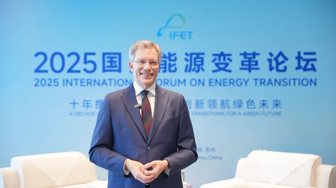 芬兰经济事务部能源司司长：“中芬合作是技术与产业的完美互补”