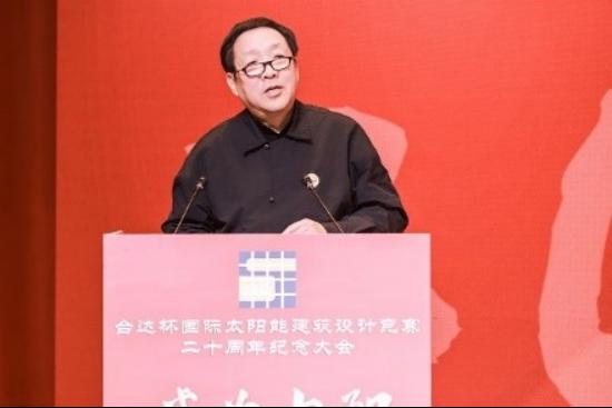 台达杯国际太阳能建筑设计竞赛二十周年大会在京举办 二十载绿色创新再启新程