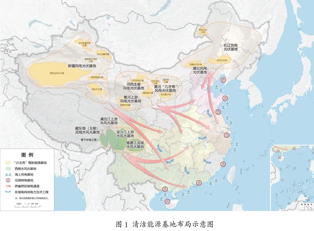 “十五五”规划纲要:十大清洁能源基地出炉,含沙戈荒、水风光、海风基地等