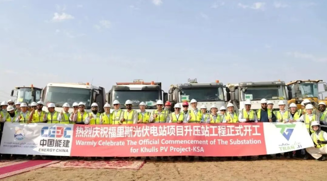 7.5GW！多个大型光伏项目开工