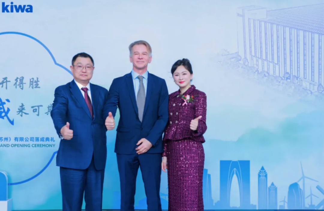 从实验室到产业链：Kiwa启用新址，全面扩容赋能新能源产业