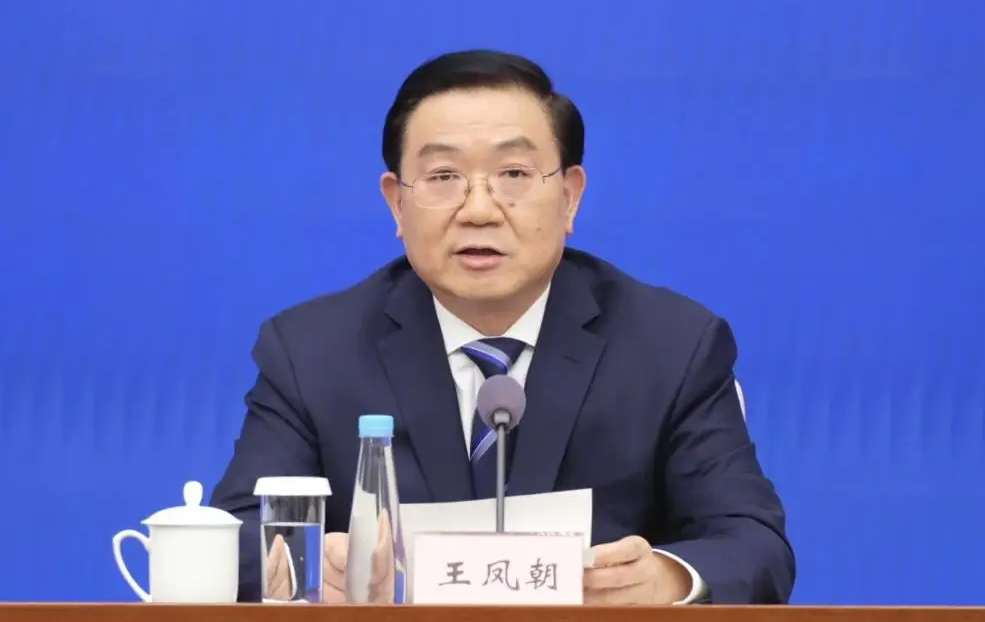 成都市市长王凤朝任上被查！