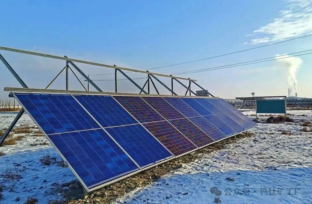 东方电气首个千瓦级钙钛矿/晶硅两端叠层光伏户外实证示范电站投运